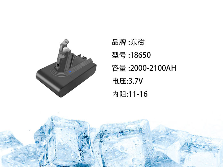 Dyson戴森吸尘器电池V6.jpg