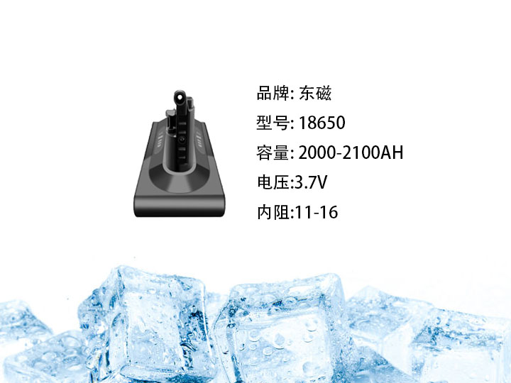 Dyson戴森吸尘器电池V10.jpg