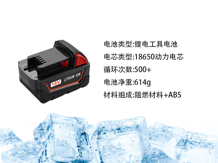 替代米沃奇M18电池-6Ah.jpg